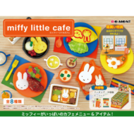 miffy little cafe