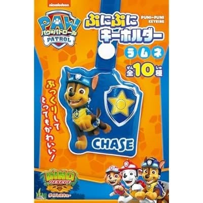 キーホルダー パウ・パトロール ぷにぷにキーホルダーラムネ