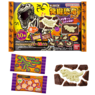 キャラパキ発掘恐竜チョコ 大袋 ハロウィン>