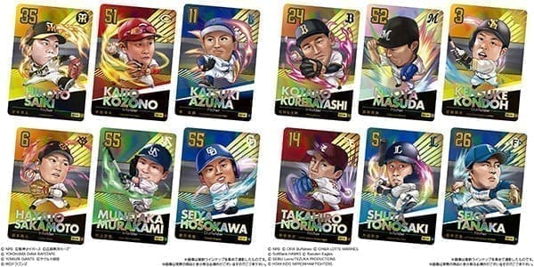 プロ野球デフォルメカードコレクション2025 SPRING