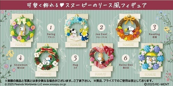 SNOOPY Wreath Collection