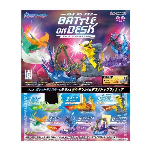 DesQ BATTLE on DESKVer.アニメポケット