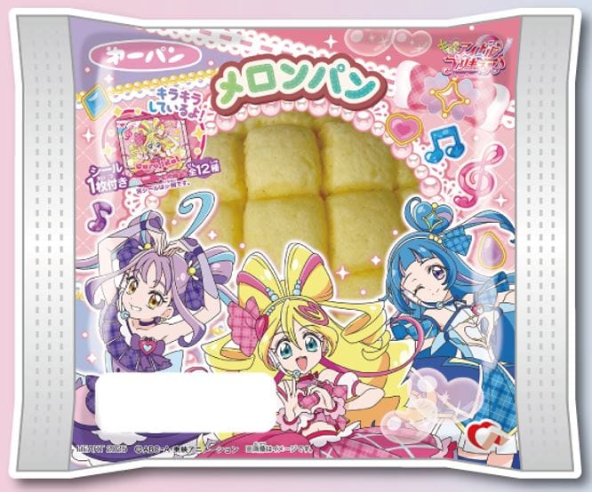 キミとアイドルプリキュア♪ メロンパン