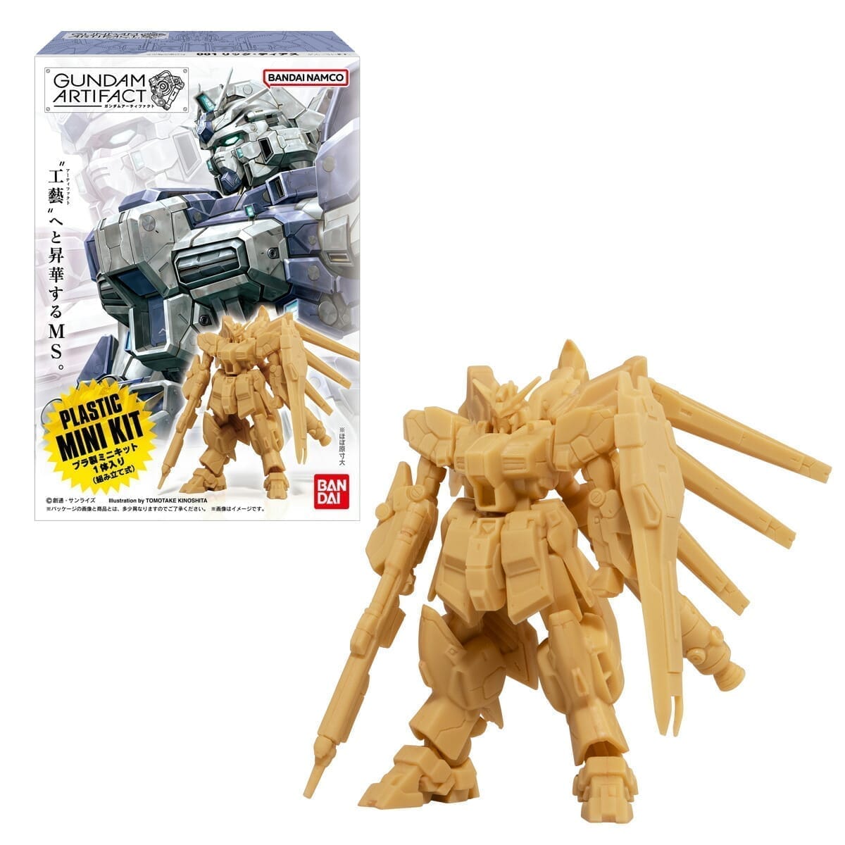 ガンダムアーティファクト第1弾  (BOX)(再販)