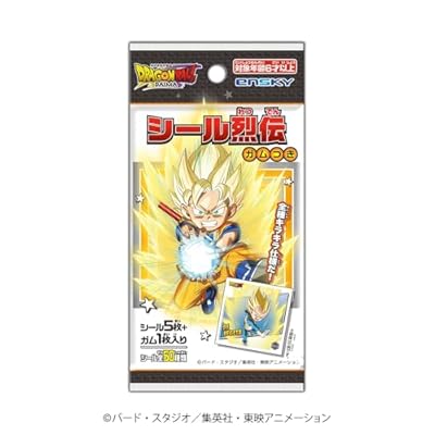 ドラゴンボールDAIMA シール列伝 ガムつき