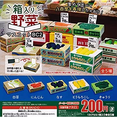 箱入り野菜マスコットBC2