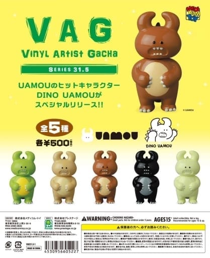 VAG SERIES31.5 DINO UAMOU