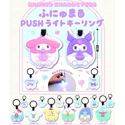 サンリオキャラクターズ ふにゅまるPUSHライトキーリング