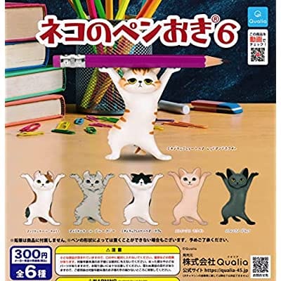 ネコのペンおき6