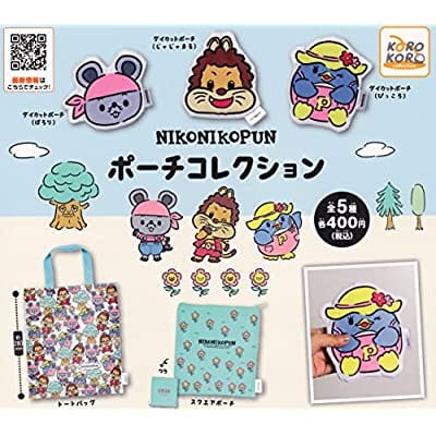 にこにこ、ぷん ポーチコレクション