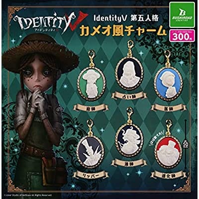 IdentityV 第五人格 カメオ風チャーム