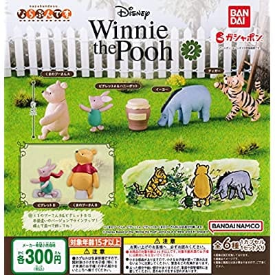 ならぶんです。Winnie the Pooh2