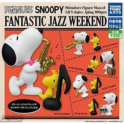 スヌーピー Fantastic Jazz Weekend