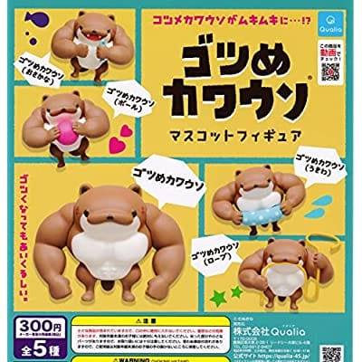 ゴツめカワウソ マスコットフィギュア