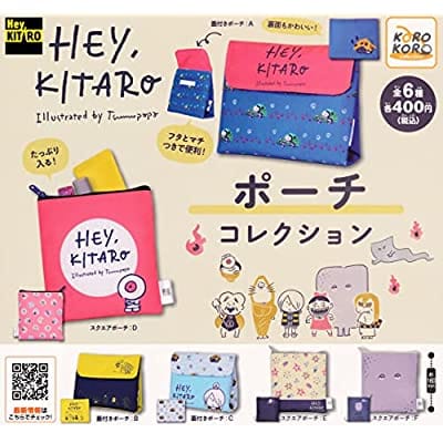 Hey、KITARO ポーチコレクション