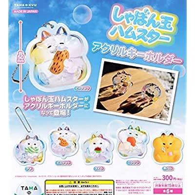 TAMA-KYU しゃぼん玉ハムスター アクリルキーホルダー