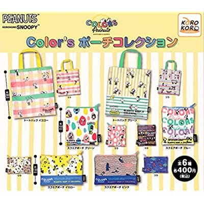 コロコロスヌーピー Color’s ポーチコレクション