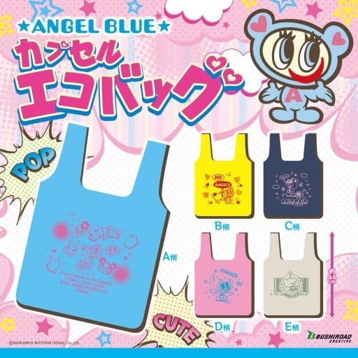 ANGEL BLUE カプセルエコバッグ