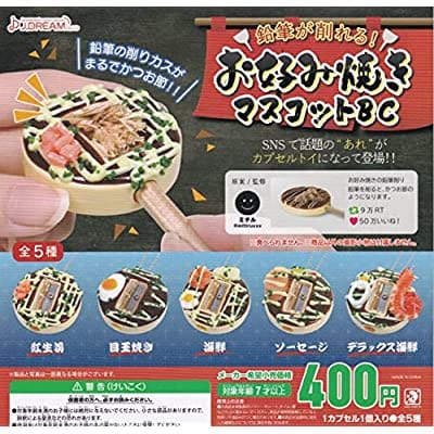 お好み焼きマスコットBC