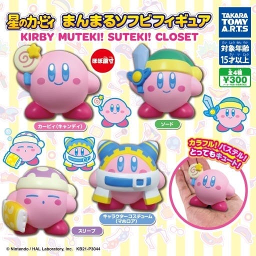 星のカービィ まんまるソフビフィギュア KIRBY MUTEKI! SUTEKI! CLOSET