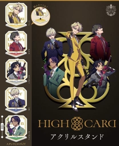 HIGH CARD アクリルスタンド