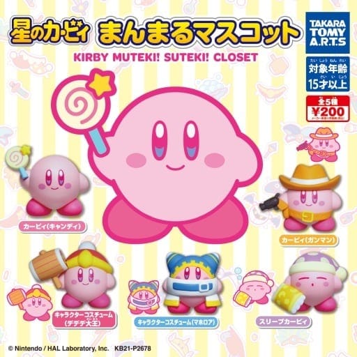 星のカービィ まんまるマスコット KIRBY MUTEKI! SUTEKI! CLOSET