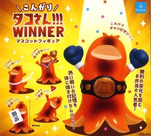 こんがりタコさん!!!WINNER マスコットフィギュア