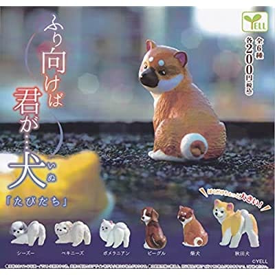 ふり向けば君が…犬 『たびだち』