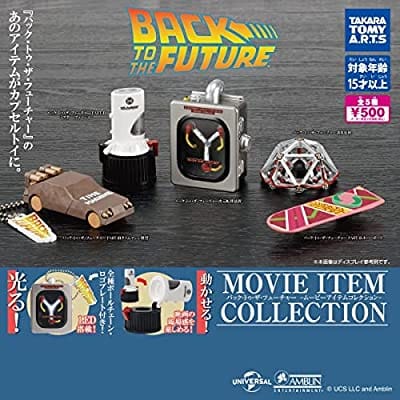 バック・トゥ・ザ・フューチャー ムービーアイテムコレクション