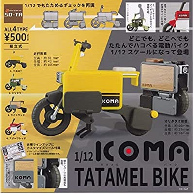 1/12 ICOMA TATAMEL BIKE