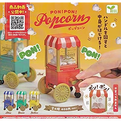 PON!PON!ポップコーン