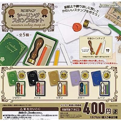 ミニチュアシーリングスタンプセット