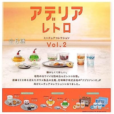 アデリアレトロ ミニチュアコレクション Vol.2