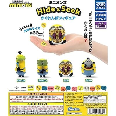 ミニオンズ Hide&Seek かくれんぼフィギュア