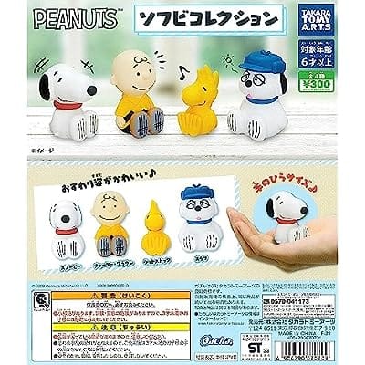 PEANUTS ソフビコレクション