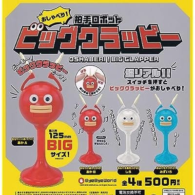 おしゃべり!ビッグクラッピー