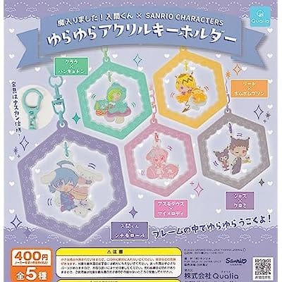 SANRIO CHARACTERS×魔入りました!入間くん ゆらゆらアクリルキーホルダー