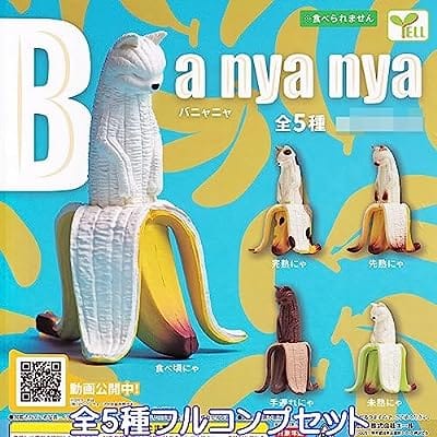 Ba nya nya-バニャニャ-