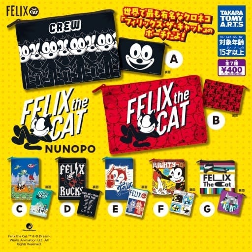 FELIX THE CAT NUNOPO