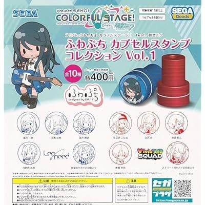 プロジェクトセカイ カラフルステージ! feat.初音ミク ふわぷち カプセルスタンプコレクション Vol.1