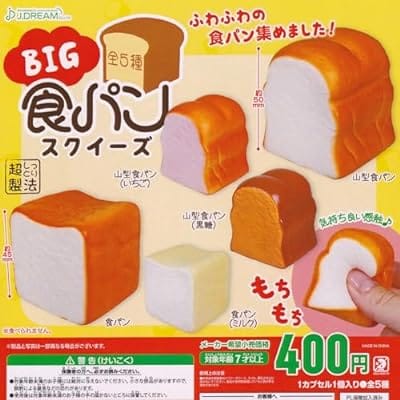 BIG食パンスクイーズ