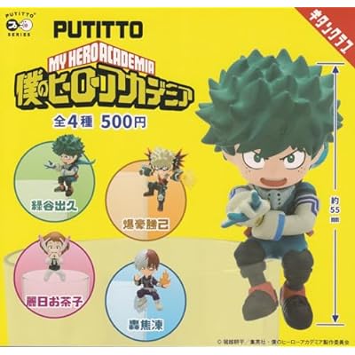 PUTITTO 僕のヒーローアカデミア