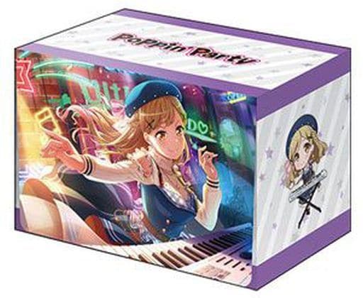 ブシロードデッキホルダーコレクション V3 Vol.172 バンドリ! ガールズバンドパーティ! 『市ヶ谷有咲』