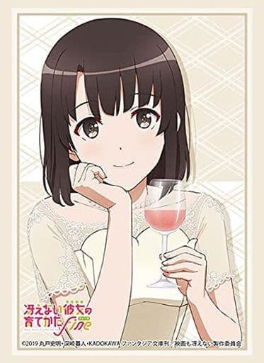 ブシロードスリーブコレクションHG Vol.2899 劇場版「冴えない彼女の育てかた Fine」『加藤恵』