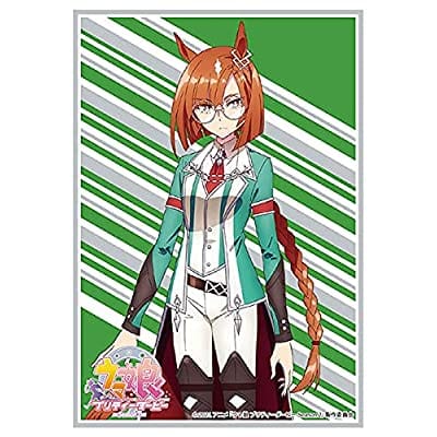 ブシロードスリーブコレクションHG Vol.2979 『ウマ娘 プリティーダービー Season 2』イクノディクタス