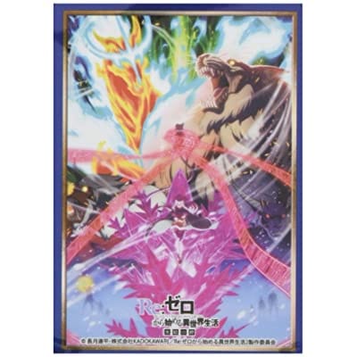 ブシロードスリーブコレクションHG Vol.2569 『Re:ゼロから始める異世界生活 氷結の絆』 第2弾キービジュアルver.