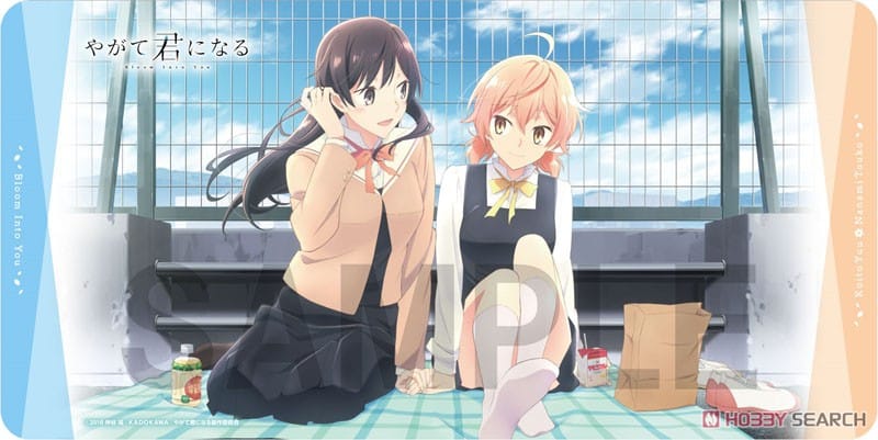 ラバープレイマットコレクション 「やがて君になる」