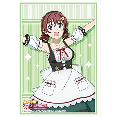 ブシロード スリーブコレクション ハイグレード Vol.3689 ラブライブ!虹ヶ咲学園スクールアイドル同好会『エマ・ヴェルデ』ソロアイドル衣装Vol.2ver.