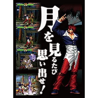 PROOF THE KING OF FIGHTERS ’98 イラストスリーブNT 八神庵(80枚入り)