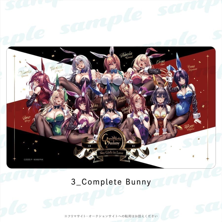 プレイマット Complete Bunny【はにかみ、彼女は恋をするOS3】